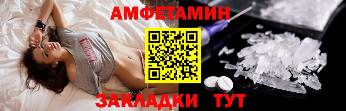 Щёлково  АМФ  Вход с VPN  АМФЕТАМИН  АМФЕТАМИН 98% 