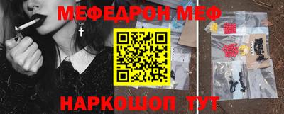 PSILOCYBIN Донецк