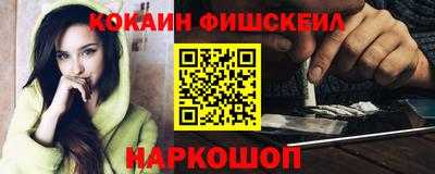 PSILOCYBIN Донецк