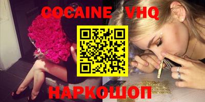 гашишное масло Донской