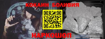 PSILOCYBIN Донецк
