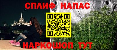 гашишное масло Донской