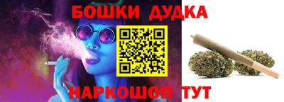 гашишное масло Донской
