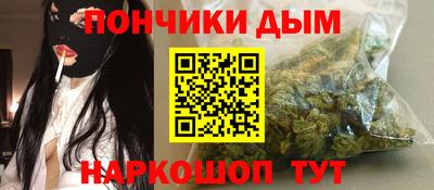 PSILOCYBIN Донецк