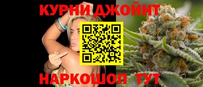 гашишное масло Донской