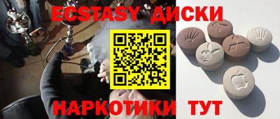 гашишное масло Донской