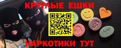 PSILOCYBIN Донецк