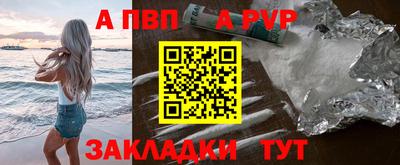 гашишное масло Донской