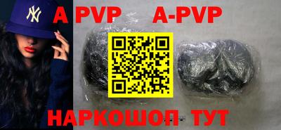 гашишное масло Донской