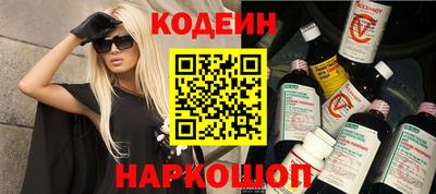 гашишное масло Донской