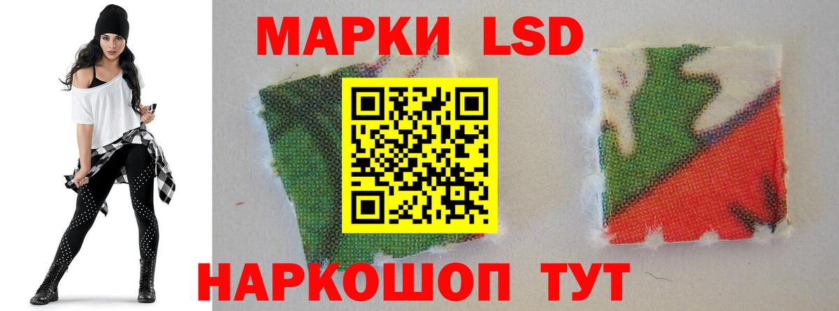 ЛСД экстази кислота  Лсд 25 экстази  Щёлково  ЛСД экстази ecstasy  Вход с VPN 