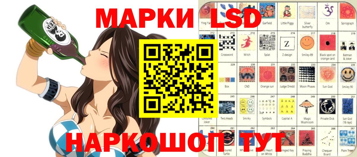 Щёлково  Марки N-bome 1,5мг  Марки 25I-NBOMe  Вход с VPN 